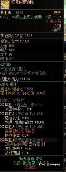 剑魂能走感电流吗1