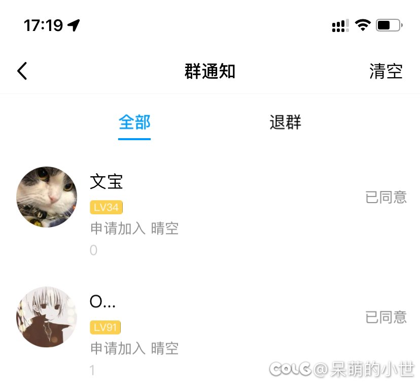 来吃瓜，招团长招来骗子，笑死2