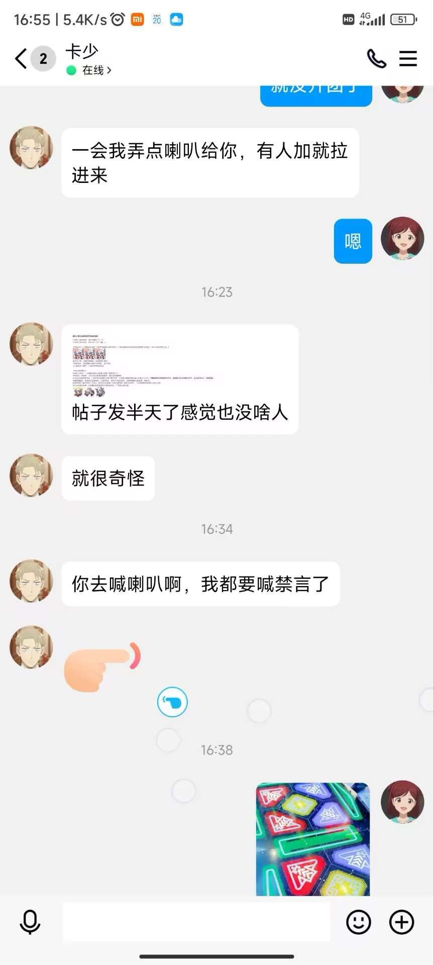 来吃瓜，招团长招来骗子，笑死5