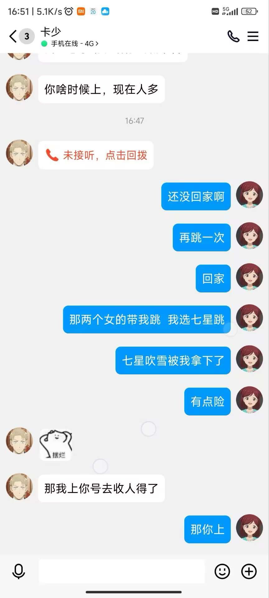 来吃瓜，招团长招来骗子，笑死6