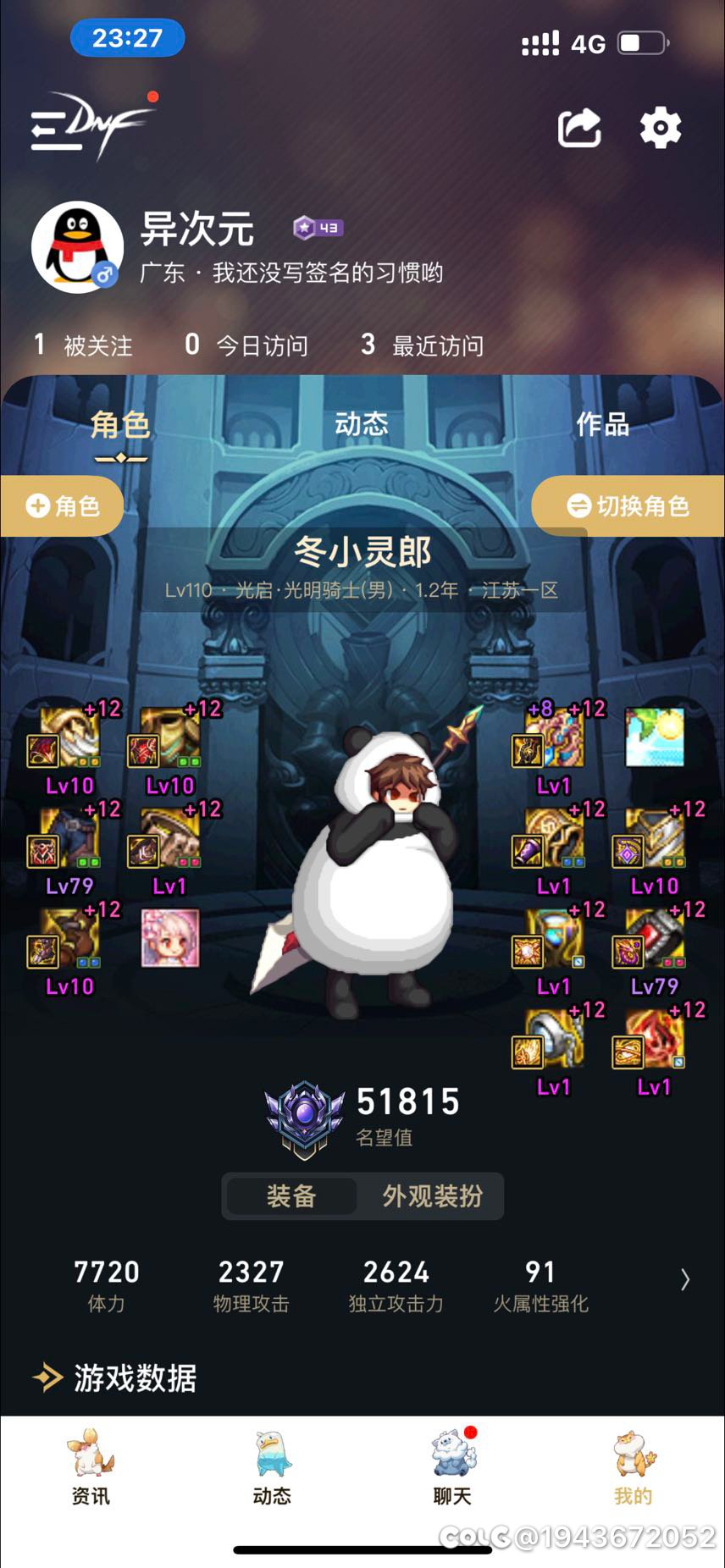 跨五有流水团要人吗？1