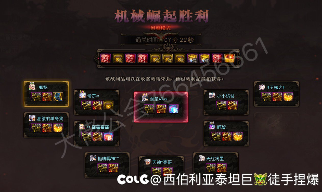 跨六千人跤流裙 备战神界收人3
