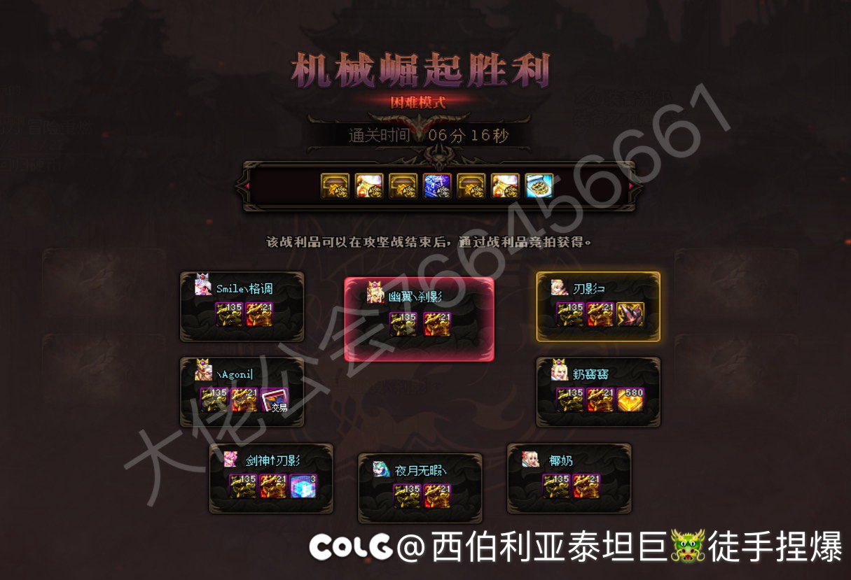 跨六千人跤流裙 备战雾神团本收人3