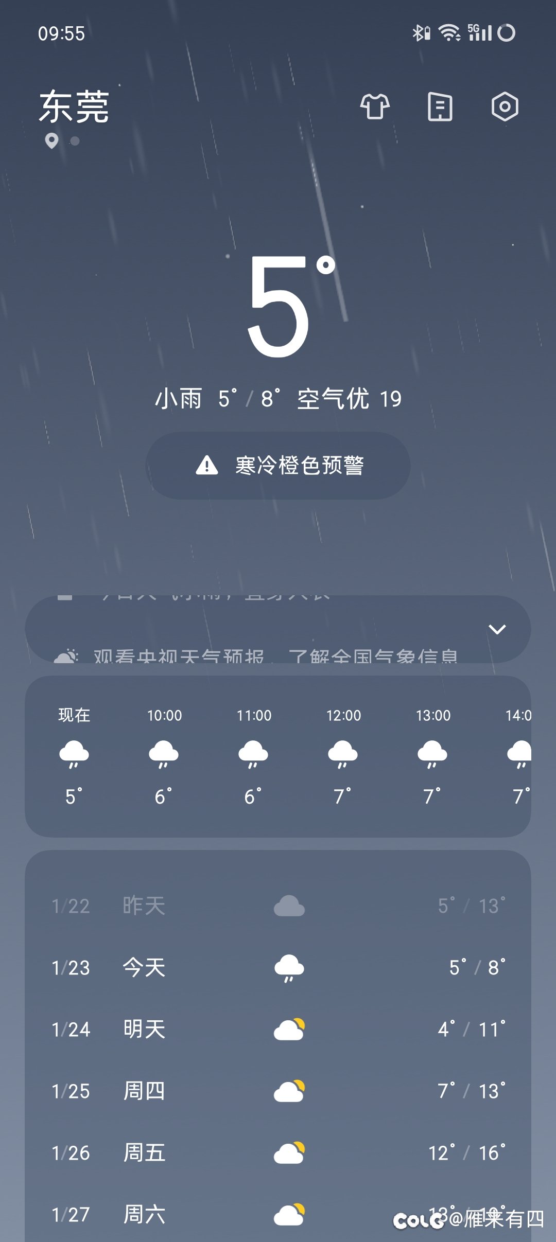 冷🥶1