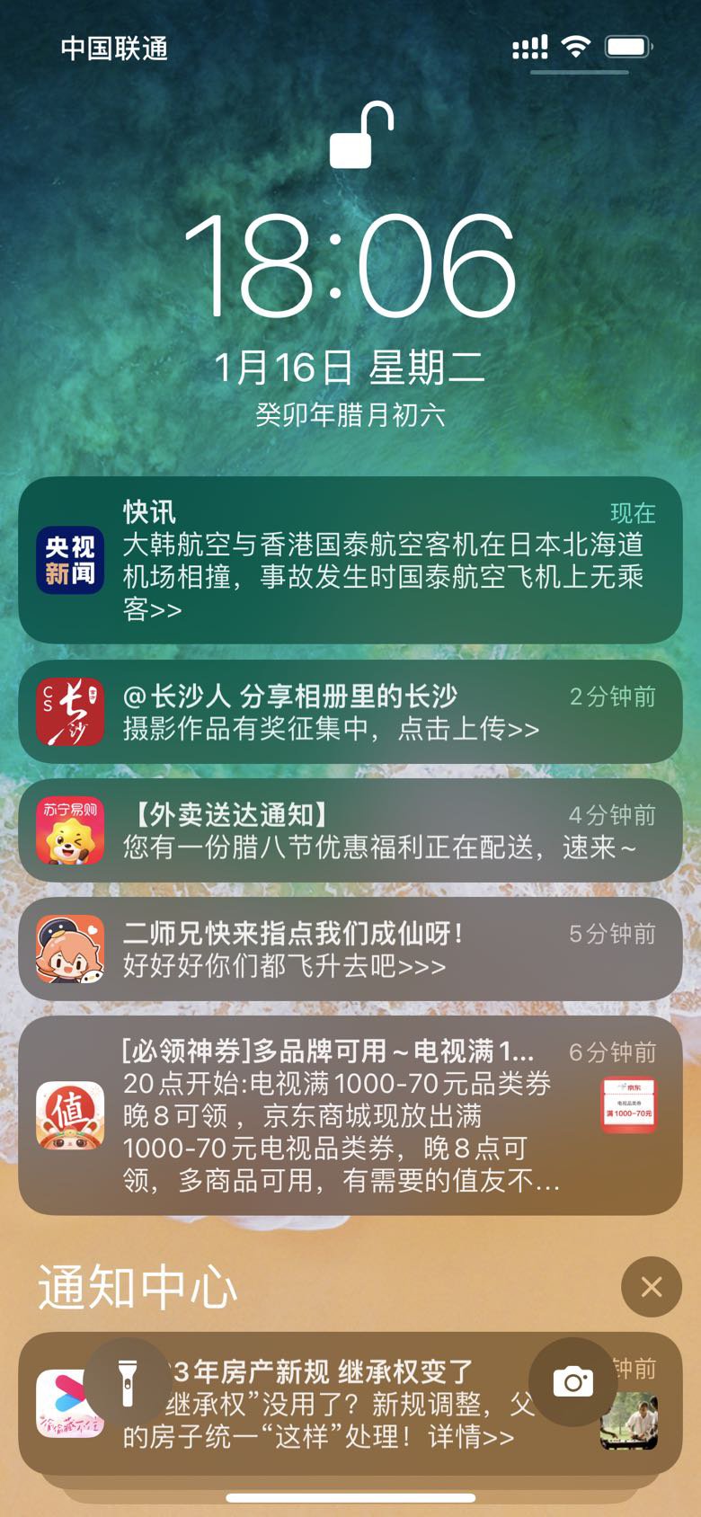 日本飞机场撞的这么频繁，又来一次1