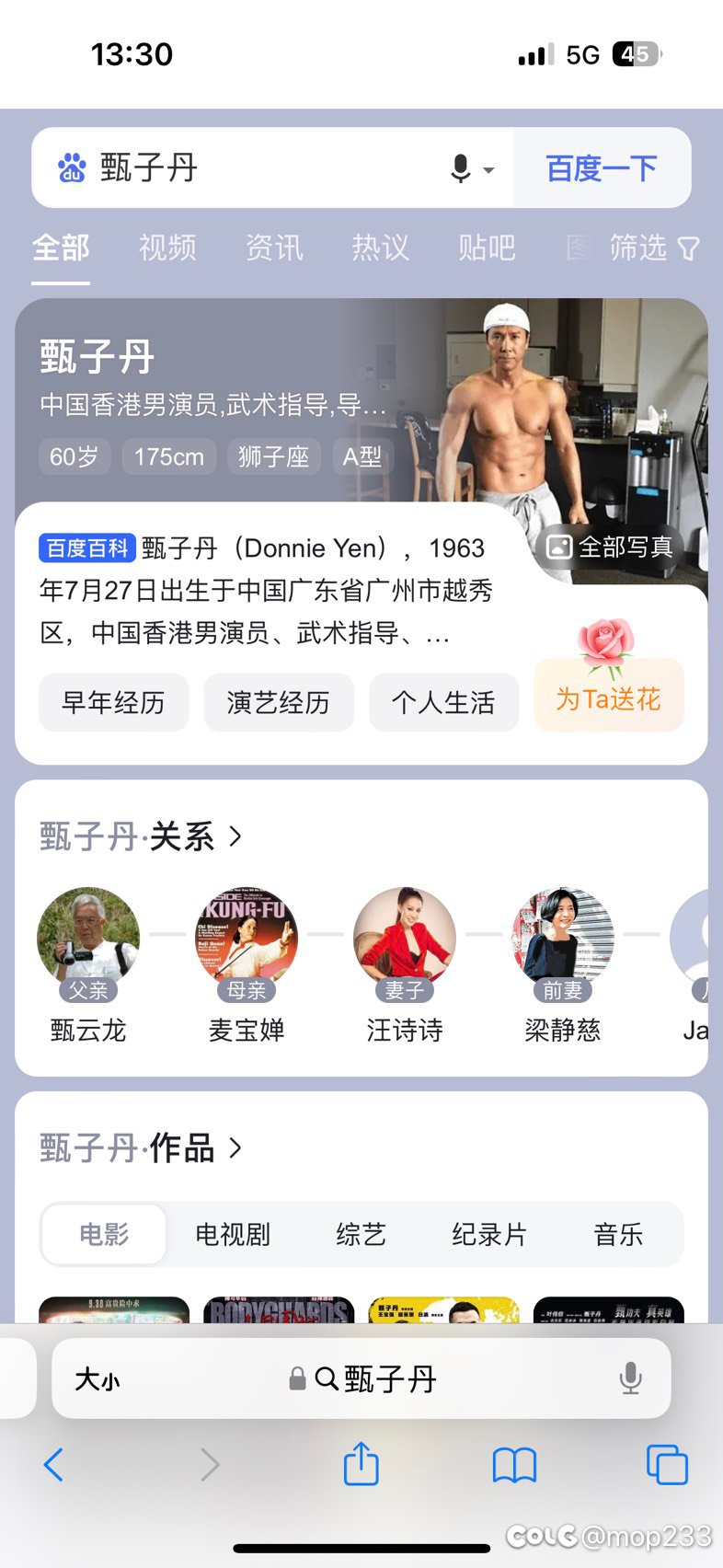 好恶毒啊的人啊1