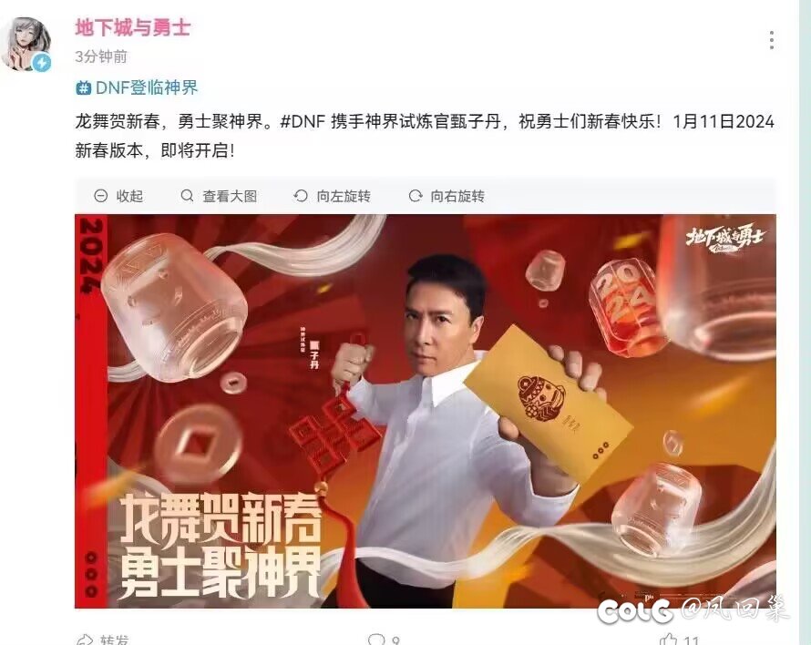 这是怕我们忘了这回事？1