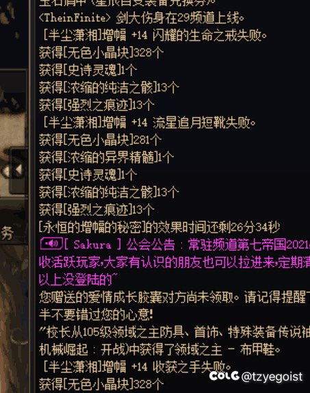 8个13又是一个14没上，幽暗岛也打不过，心累1