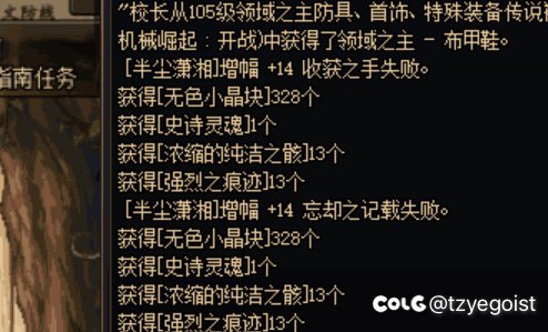 8个13又是一个14没上，幽暗岛也打不过，心累2