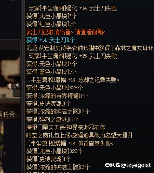 8个13又是一个14没上，幽暗岛也打不过，心累3