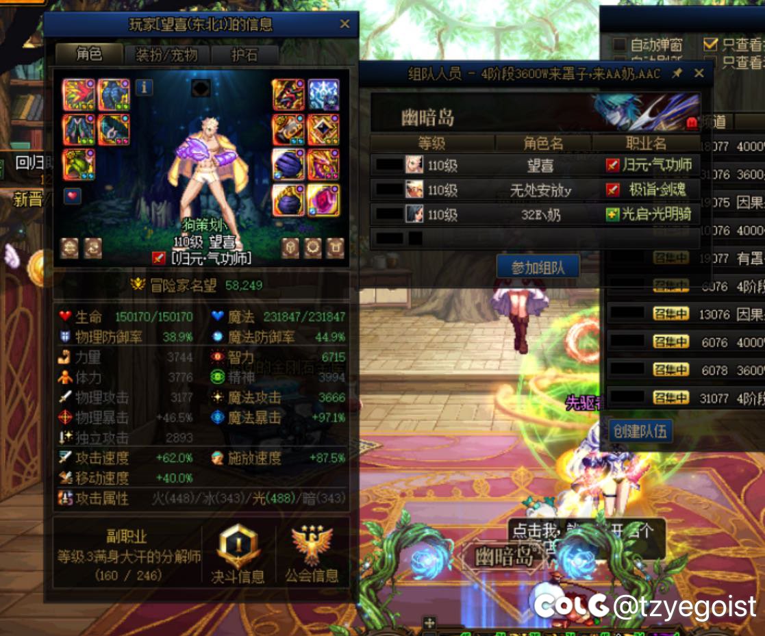毋宁死，我还是系数霸王！1