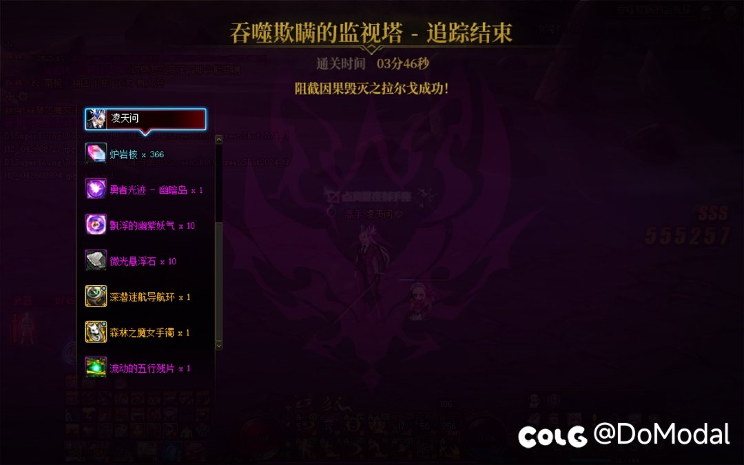 打完因果毁灭，完全没有成就感，只感觉到解脱1