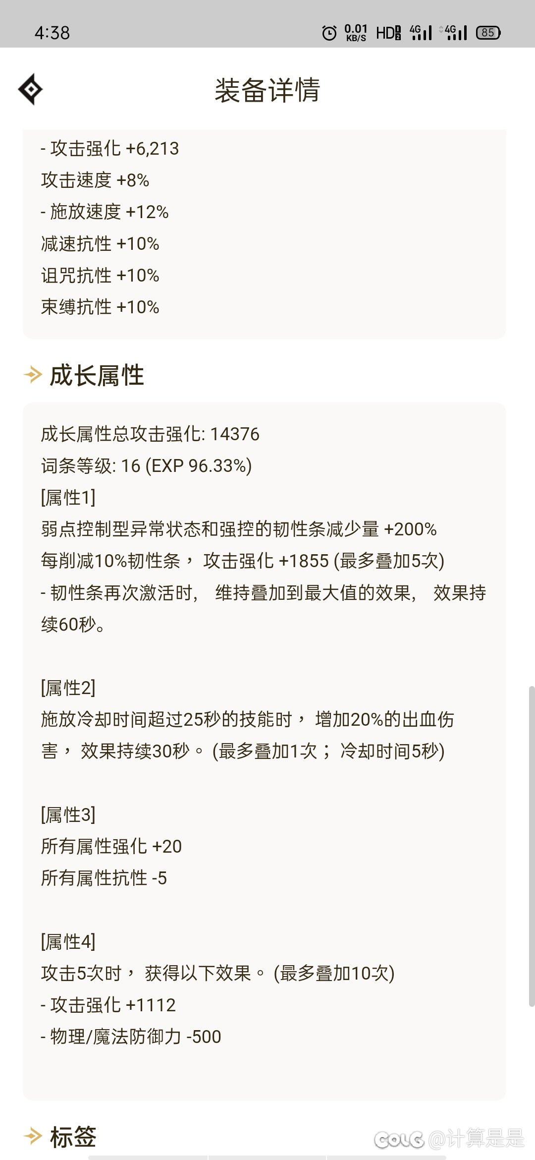 恩特裤子的这个词条有用吗？求大佬解答1