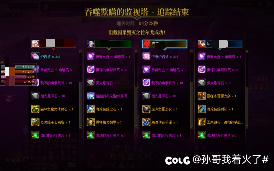 幽暗岛最强难度4门槛成功攻略！1