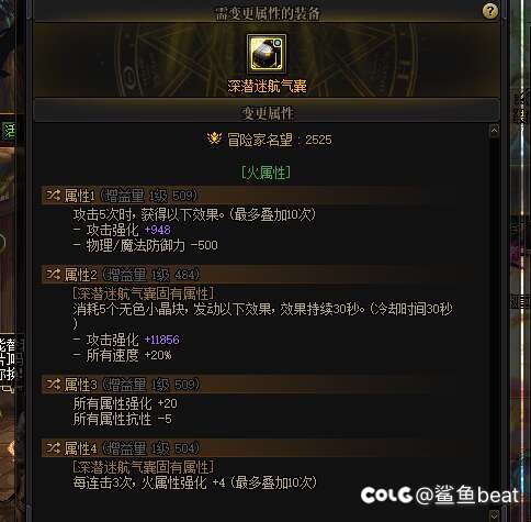 求助，这个肩膀该怎么选1