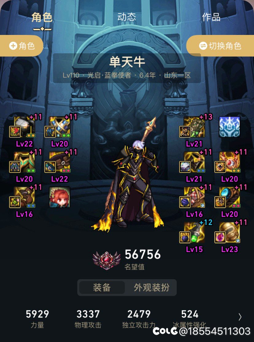 就把因果毁灭难度当肉鸽来玩吧1