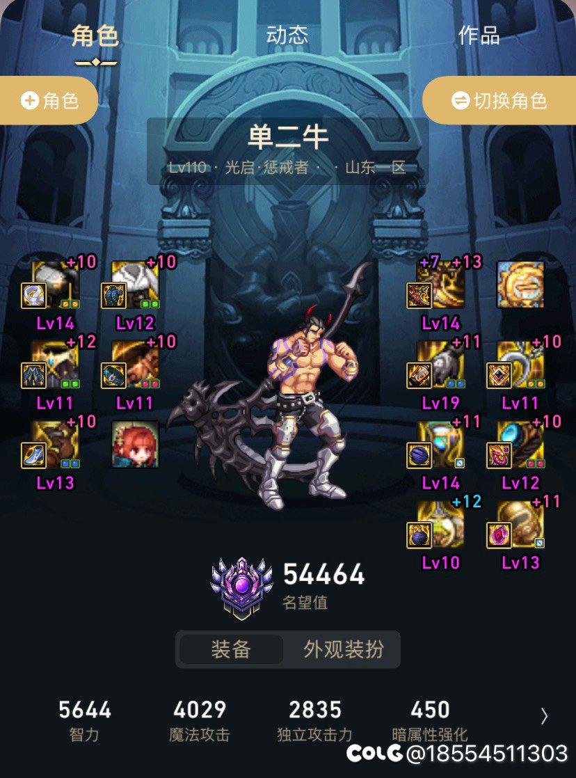 就把因果毁灭难度当肉鸽来玩吧2