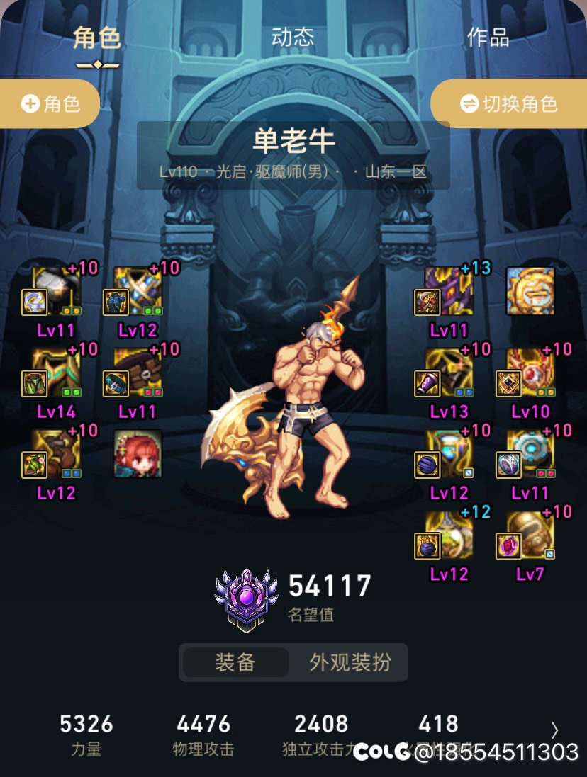 就把因果毁灭难度当肉鸽来玩吧3