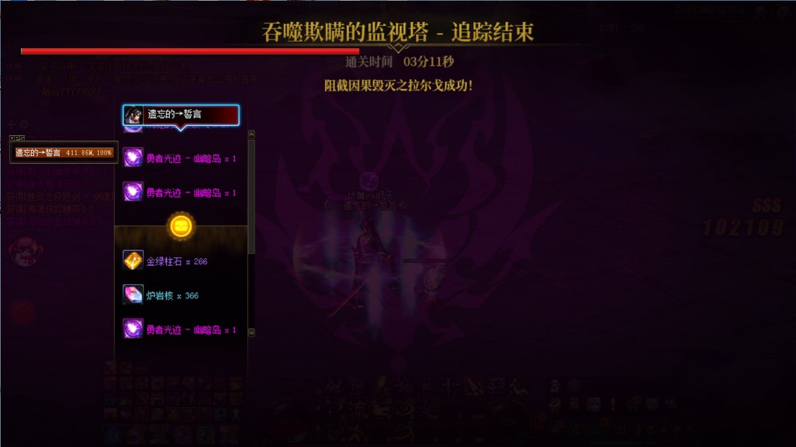 幽暗岛毁灭是近年做的最差的副本了1