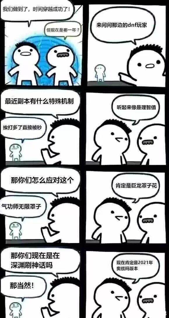 幽暗岛毁灭是近年做的最差的副本了2