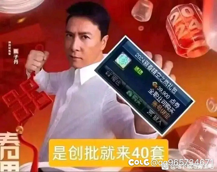 这是巧合么……1