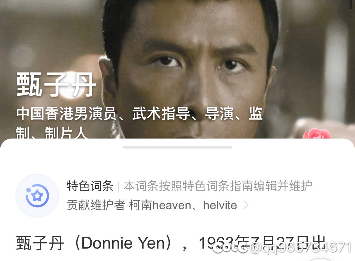 这是巧合么……2