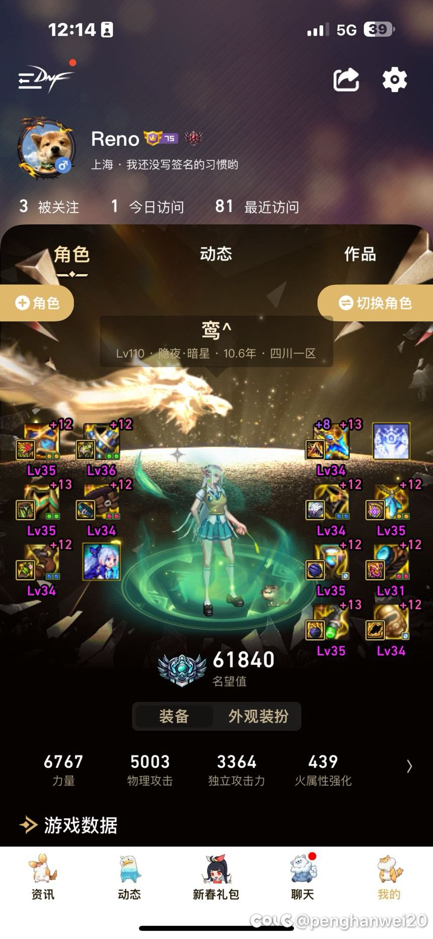 逛了好久帖子，没人发职业深渊姿势，我来抛砖引玉好了1