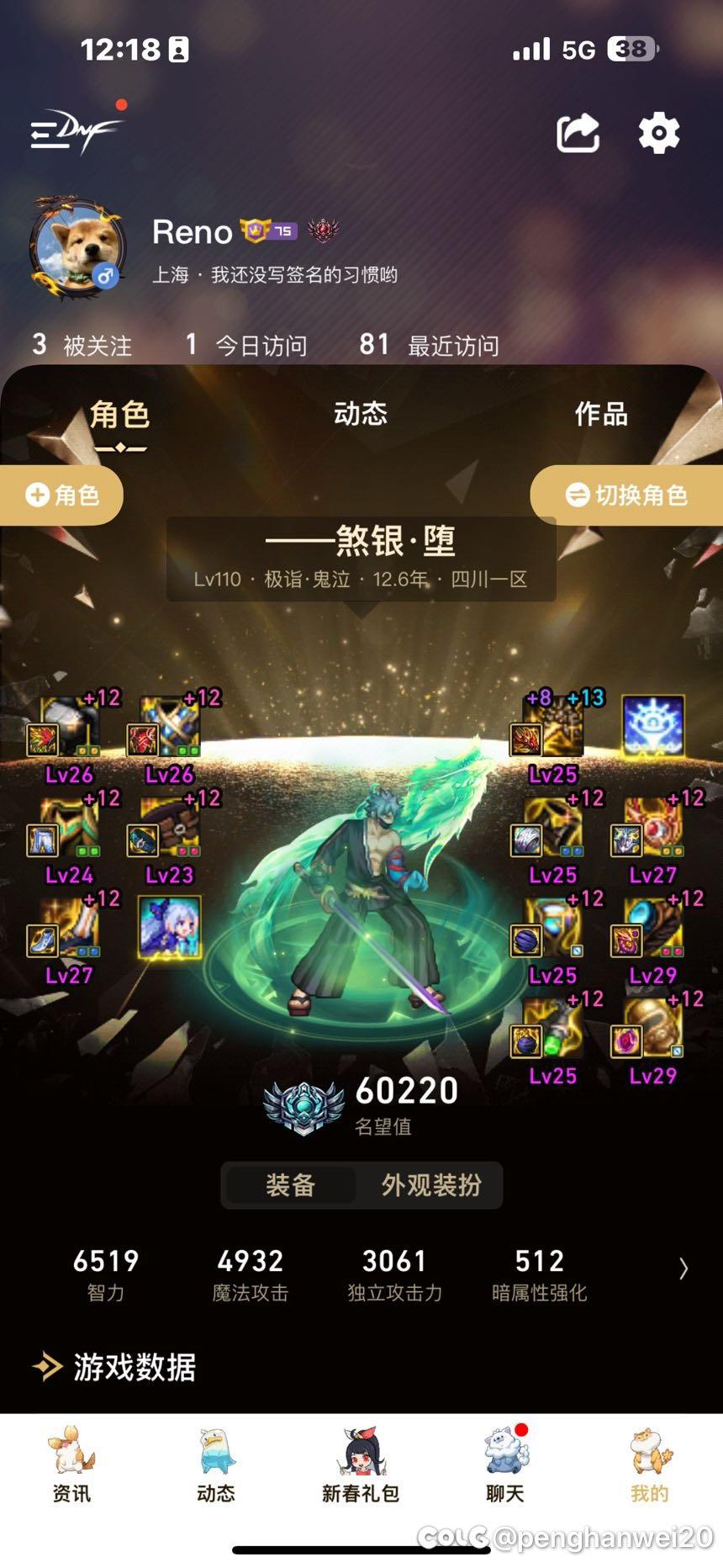 逛了好久帖子，没人发职业深渊姿势，我来抛砖引玉好了2