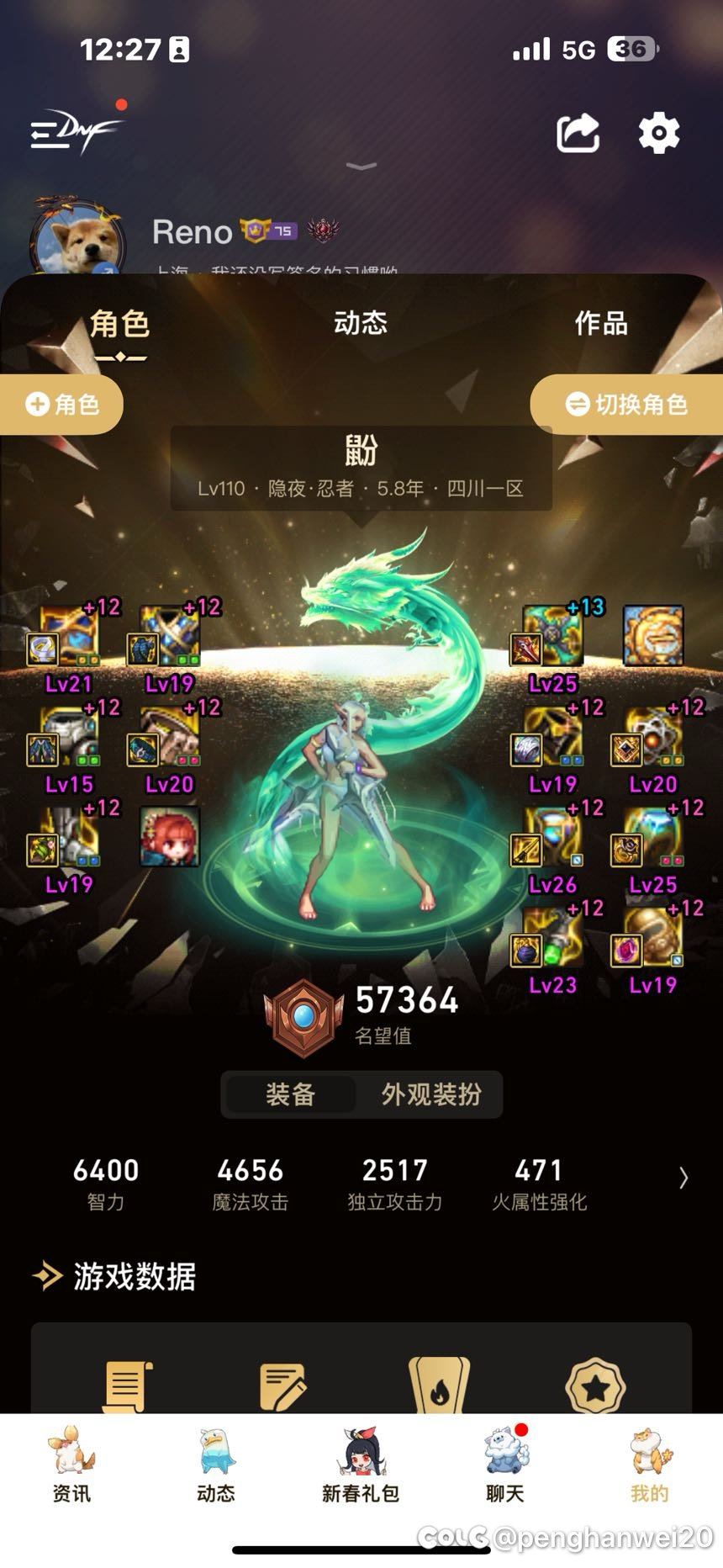 逛了好久帖子，没人发职业深渊姿势，我来抛砖引玉好了5