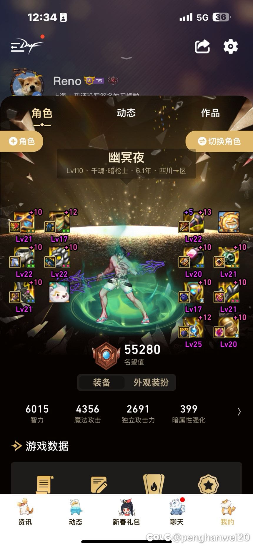 逛了好久帖子，没人发职业深渊姿势，我来抛砖引玉好了6