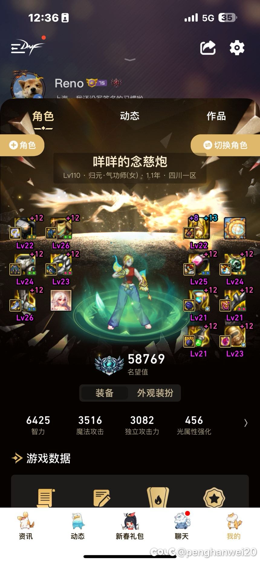 逛了好久帖子，没人发职业深渊姿势，我来抛砖引玉好了7