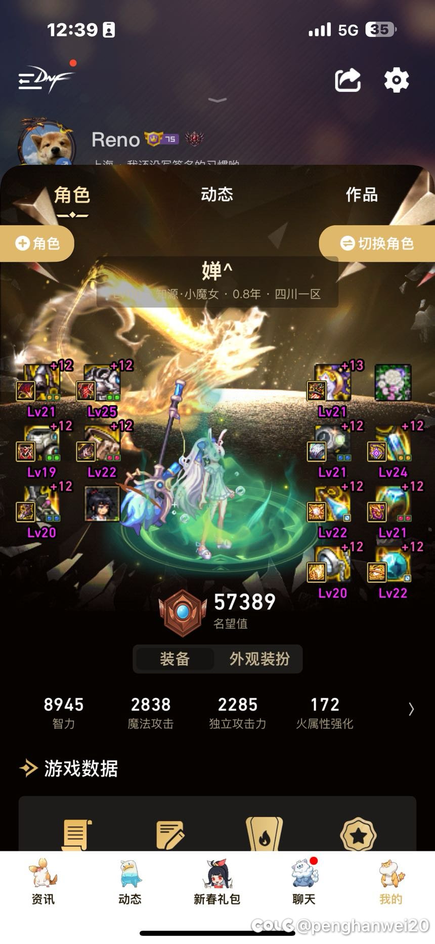 逛了好久帖子，没人发职业深渊姿势，我来抛砖引玉好了8