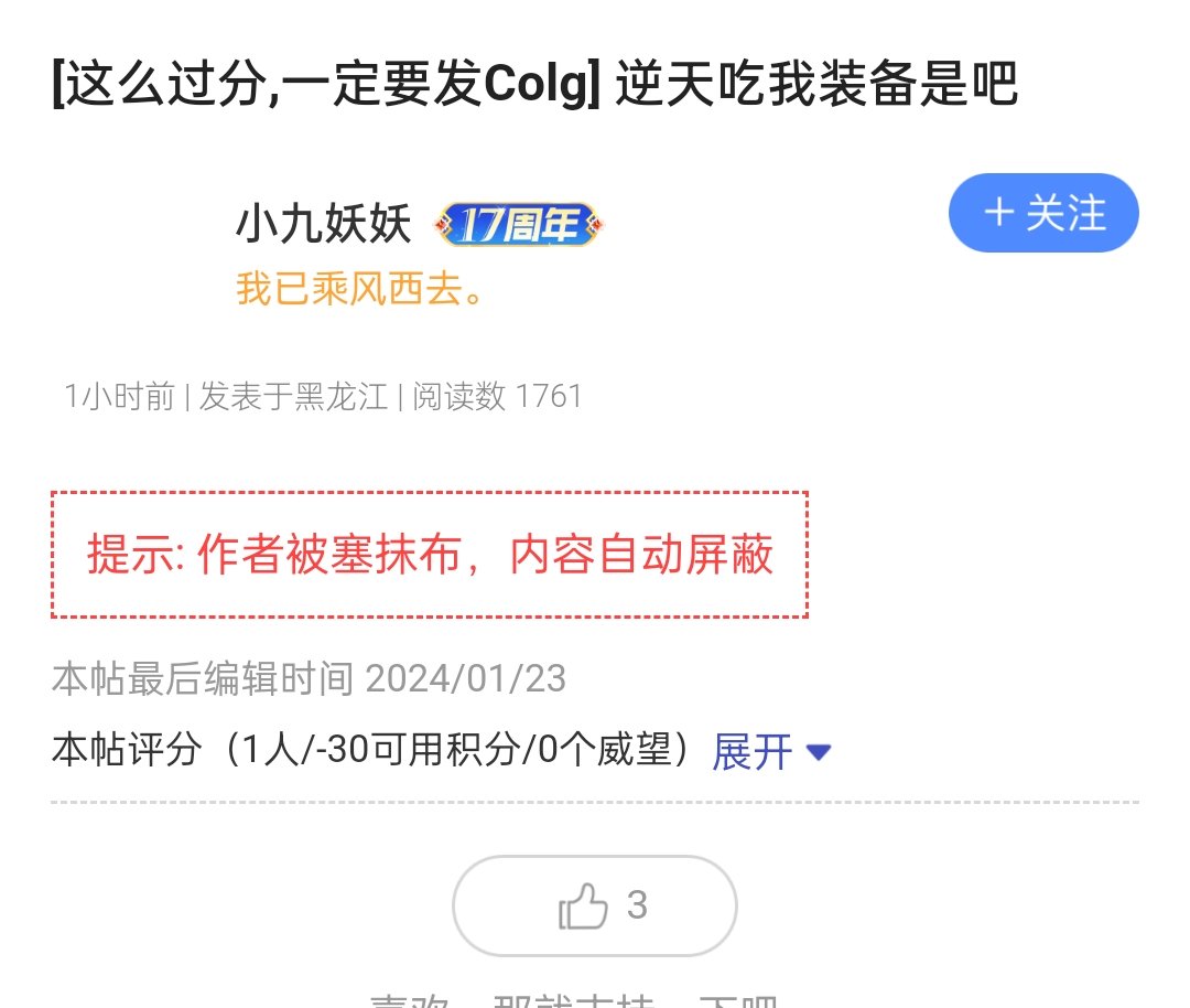 关于今天的🍉给大家乐呵乐呵1