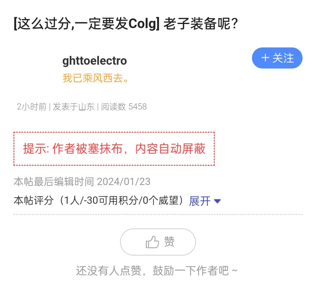 关于今天的🍉给大家乐呵乐呵2