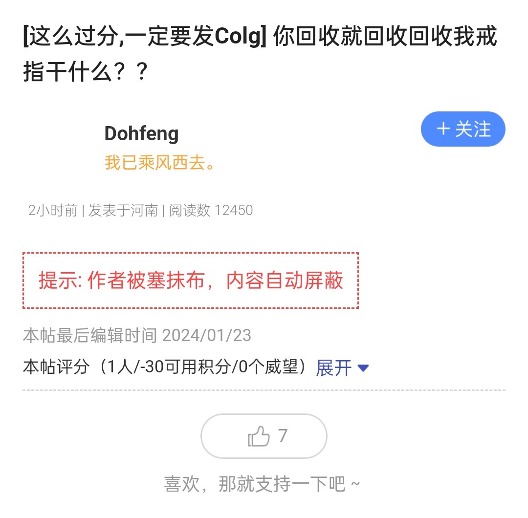 关于今天的🍉给大家乐呵乐呵4