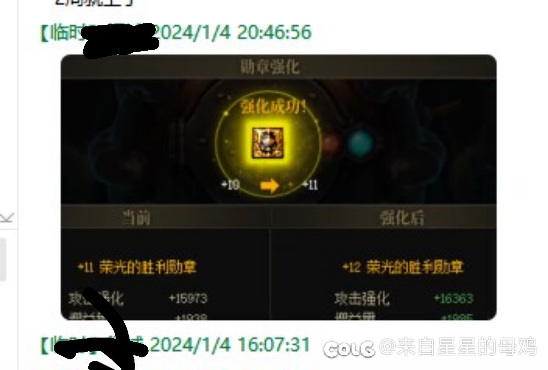 运气总是用在奇怪的地方1