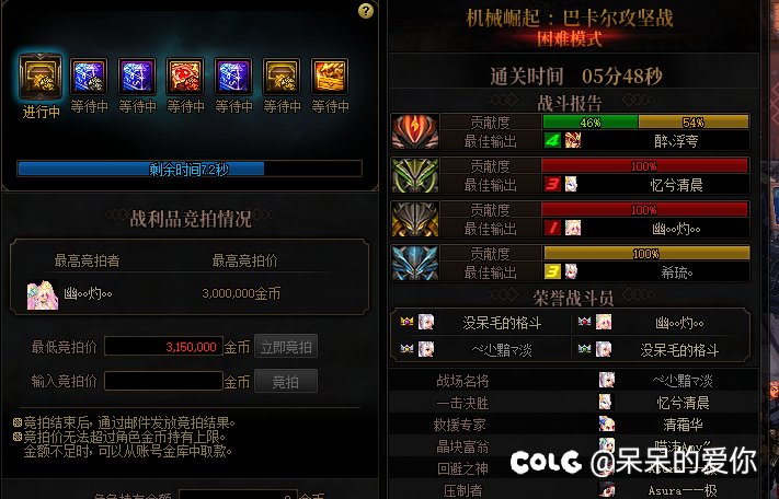 跨五和谐小组织1