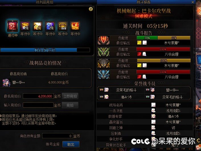 跨五和谐大团体招新，幽暗岛因果圆桌1