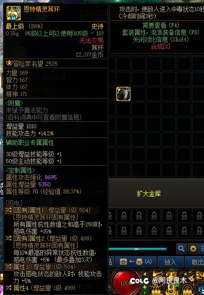 有没有玩感电流剑魂的？1