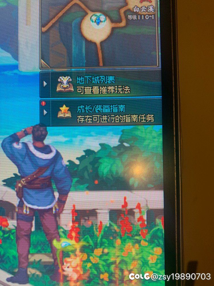 右上角成长/装备指南红点消不了 大家都是嘛2