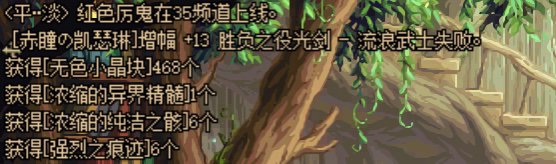 这增幅概率太假了 一套不买非常明智4