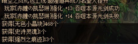 这增幅概率太假了 一套不买非常明智5