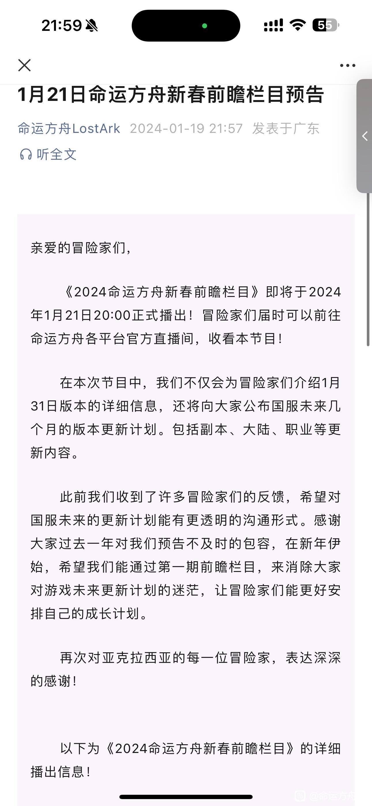 舟游氵，来看爆料爆料时间的爆料2