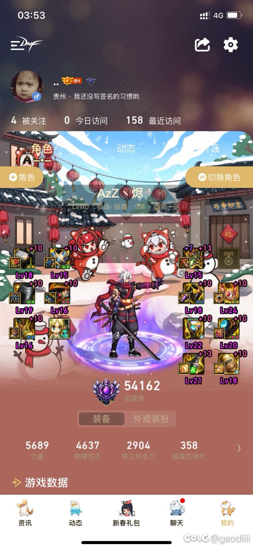 80e神剑流剑魂通关解放拉尔戈1