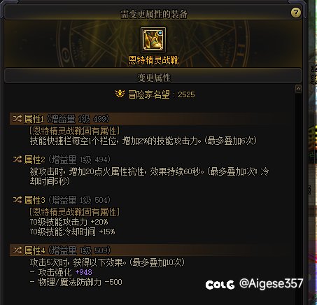 这4词条能用了吗？1