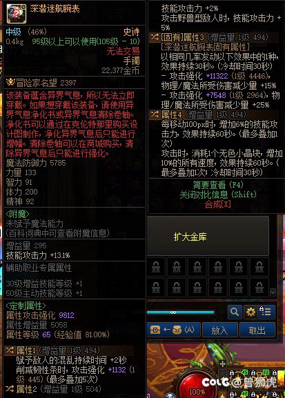 这个小天才能用吗1