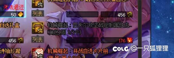 业火自定义盒子yyds！1