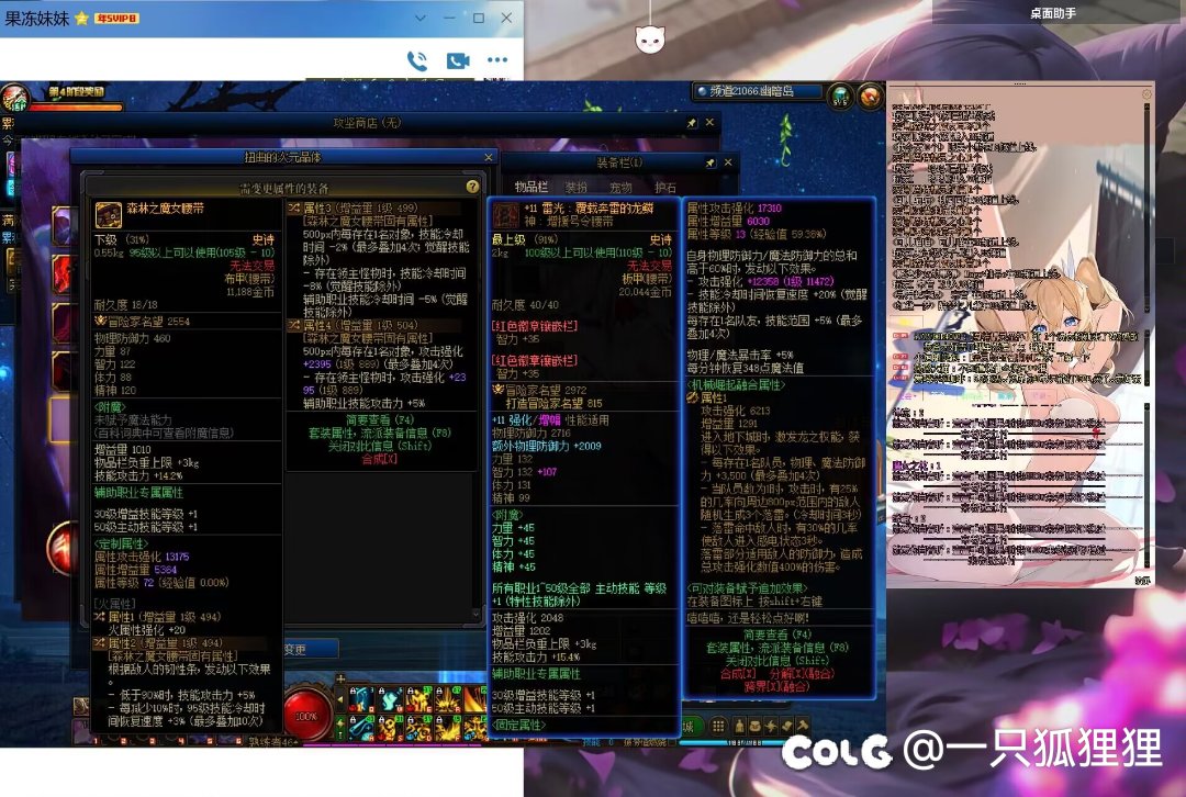 业火自定义盒子yyds！2