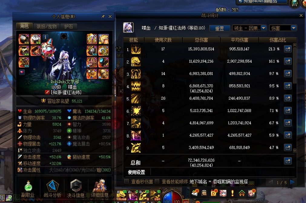 血狱君主，深深地震撼了我2