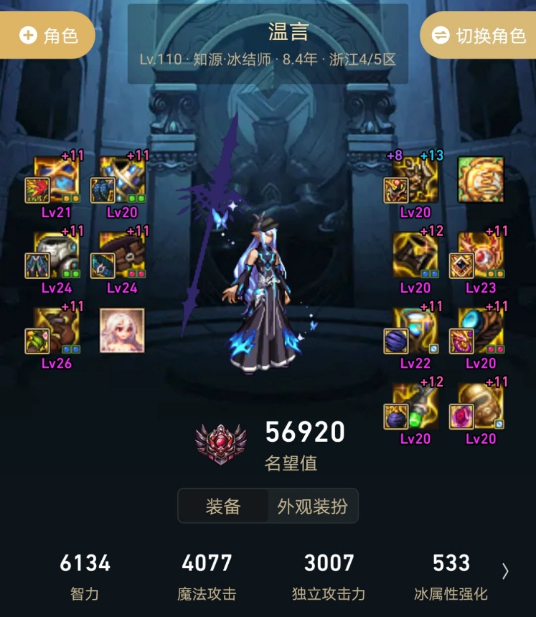 血狱君主，深深地震撼了我3